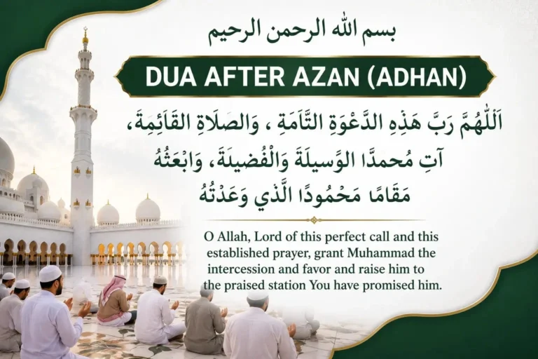 Dua After Azan
