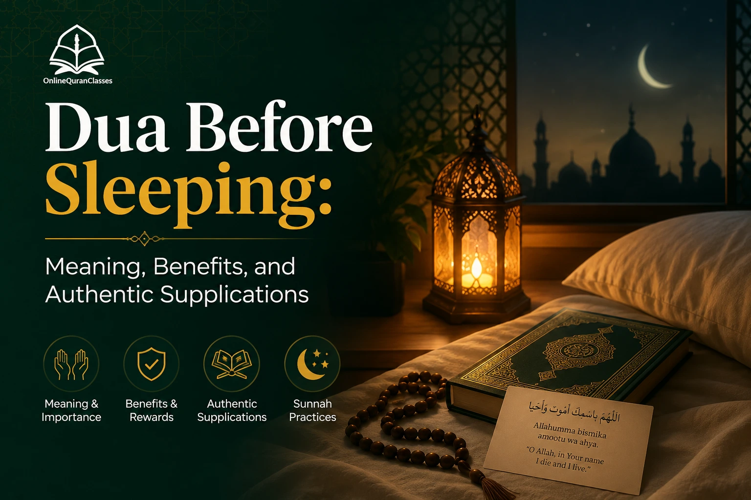 dua before sleeping