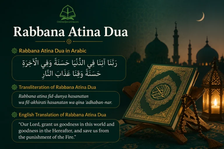 rabbana atina dua