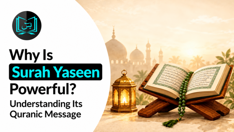 Surah Yaseen